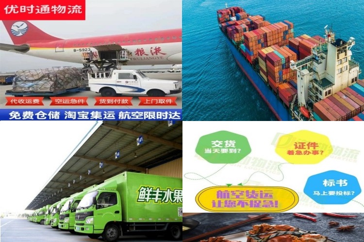申扎到太原航空货运公司-申扎到太原物流专线